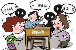 瓦拉内：在皇马第一次与C罗打招呼时我很从容，但我在场外很矜持